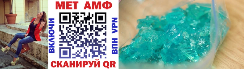 АМФЕТАМИН 97%  Павлово 