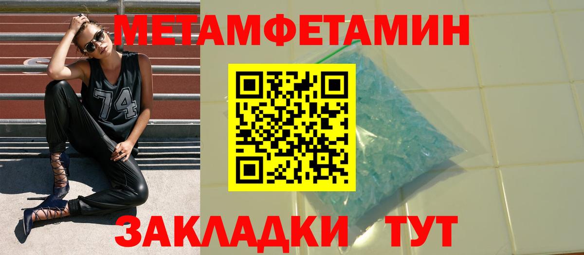 АМФ Premium Павлово