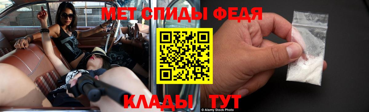 АМФ  Вход с VPN  Павлово  Амфетамин  Amphetamine Розовый 