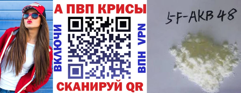 купить наркоту  Павлово  omg ТОР  APVP мука 