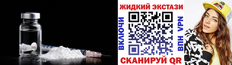 Бутират оксибутират  продажа наркотиков  блэк спрут как войти  Павлово 