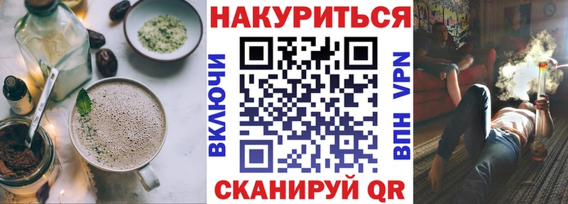Cannafood конопля где найти мориарти состав Павлово