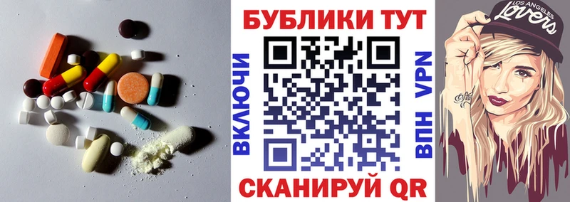 кракен онион  где купить   Павлово  Ecstasy 280мг 