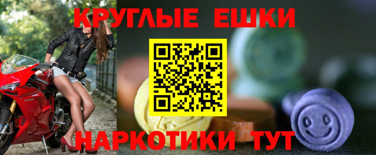Павлово  мега онион  где можно купить   ЭКСТАЗИ mix  ЭКСТАЗИ 250 мг  Вход с VPN  Ecstasy 