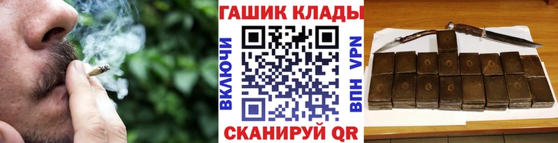 купить наркоту  mega как войти  Гашиш индика сатива  Павлово 