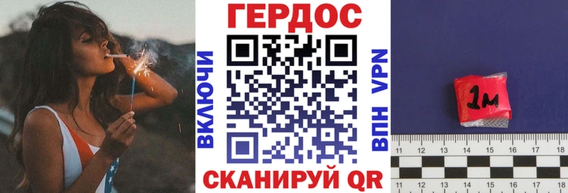 ГЕРОИН Афган  Павлово 