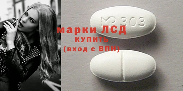 меф Заволжье