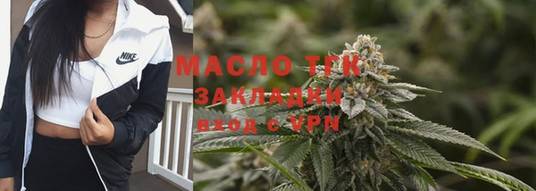 дистиллят марихуана Козловка