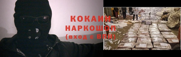 COCAINE Алзамай