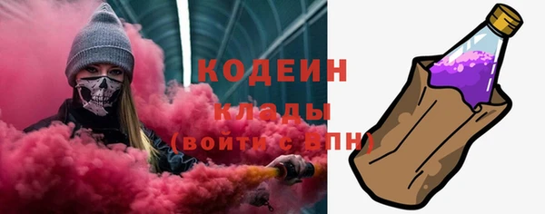 COCAINE Алексин