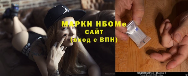 COCAINE Алексин