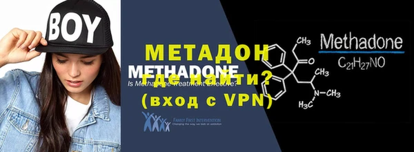 MDMA Пролетарск
