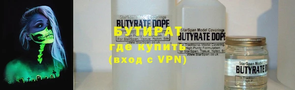 экстази Заволжск