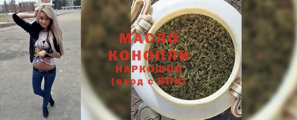 MDMA Пролетарск