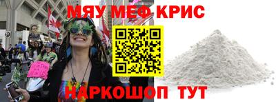 тгк Пугачёв