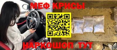 тгк Рыбинск