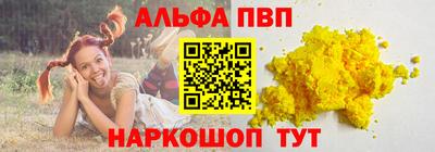 соль ск Пушкино