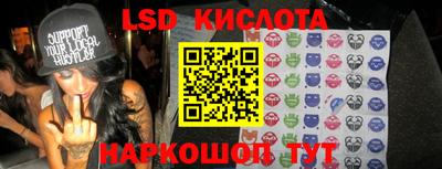 тгк Пугачёв