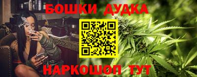 соль ск Пушкино