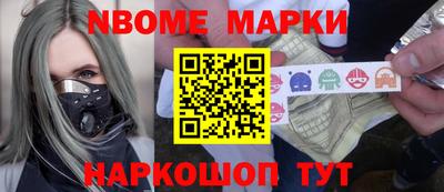 соль ск Пушкино