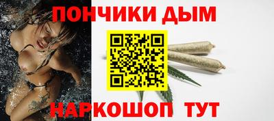 соль ск Пушкино