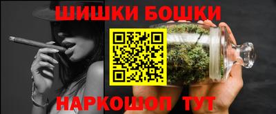 соль ск Пушкино