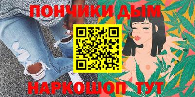 соль ск Пушкино