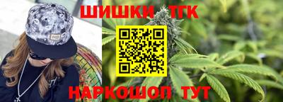 соль ск Пушкино