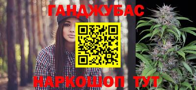 соль ск Пушкино