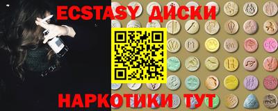 тгк Пугачёв