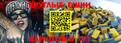 PSILOCYBIN Пыть-Ях