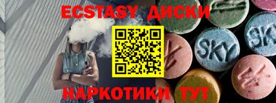 PSILOCYBIN Пыть-Ях