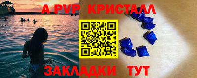 тгк Пугачёв