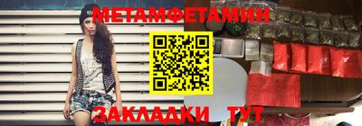 тгк Пугачёв