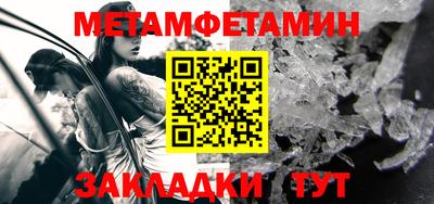 соль ск Пушкино