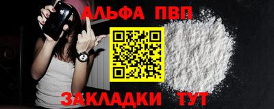 тгк Пугачёв
