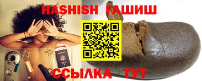 соль ск Пушкино