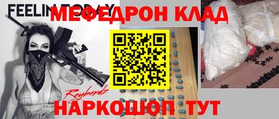 тгк Пугачёв