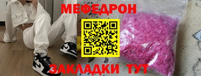 соль ск Пушкино