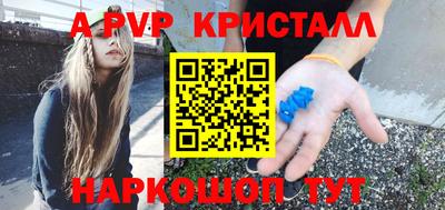 прущий лед Рузаевка