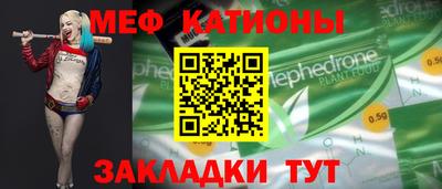 тгк Пугачёв