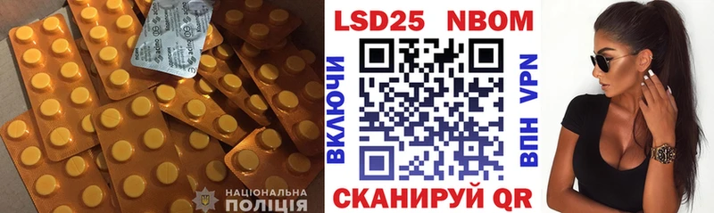Лсд 25 экстази ecstasy  наркошоп  Павлово 