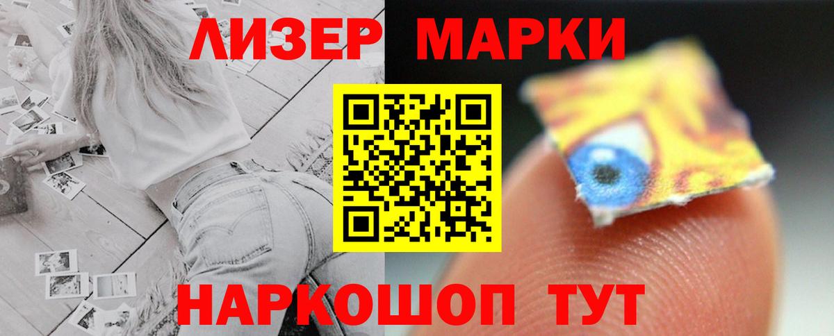 Лсд 25 экстази ecstasy  Вход с VPN  LSD-25 экстази  Павлово  Лсд 25 экстази кислота 