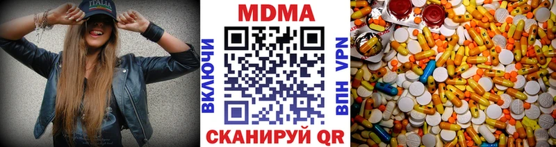 МДМА VHQ  купить наркоту  blacksprut ссылка  Павлово 