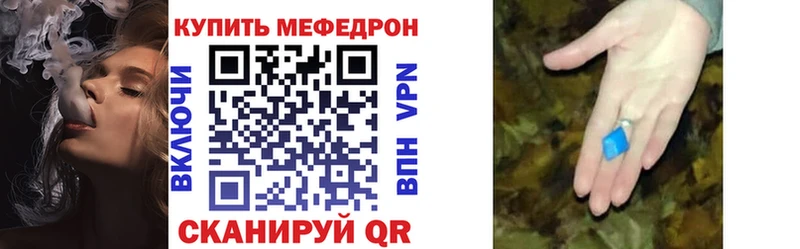 МЕФ 4 MMC  Павлово 