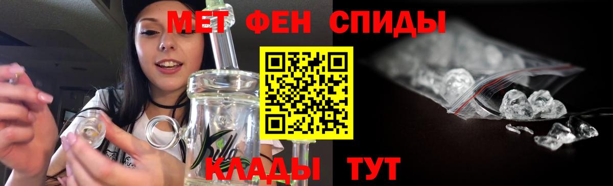 Метамфетамин Methamphetamine Павлово