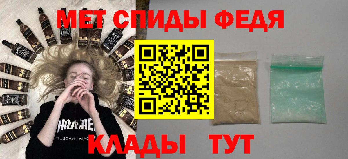 Первитин Декстрометамфетамин 99.9%  Первитин Декстрометамфетамин 99.9%  Вход с VPN  Павлово 
