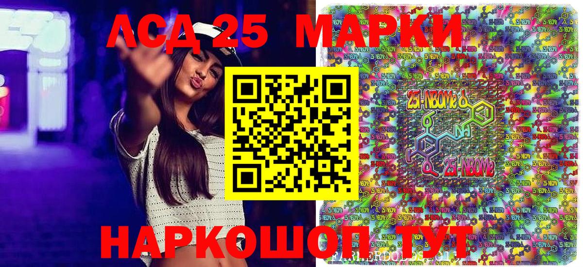 Где найти наркотики?  Альфа ПВП СОЛЬ   Каннабис  Павлово  МЕФ   Кокаин  ЭКСТАЗИ  ГАШ  ГАШИШ  Вход с VPN 