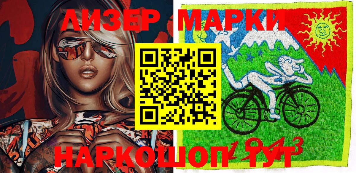 Кокаин Павлово