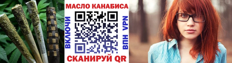 ТГК вейп гидра вход Павлово закладки